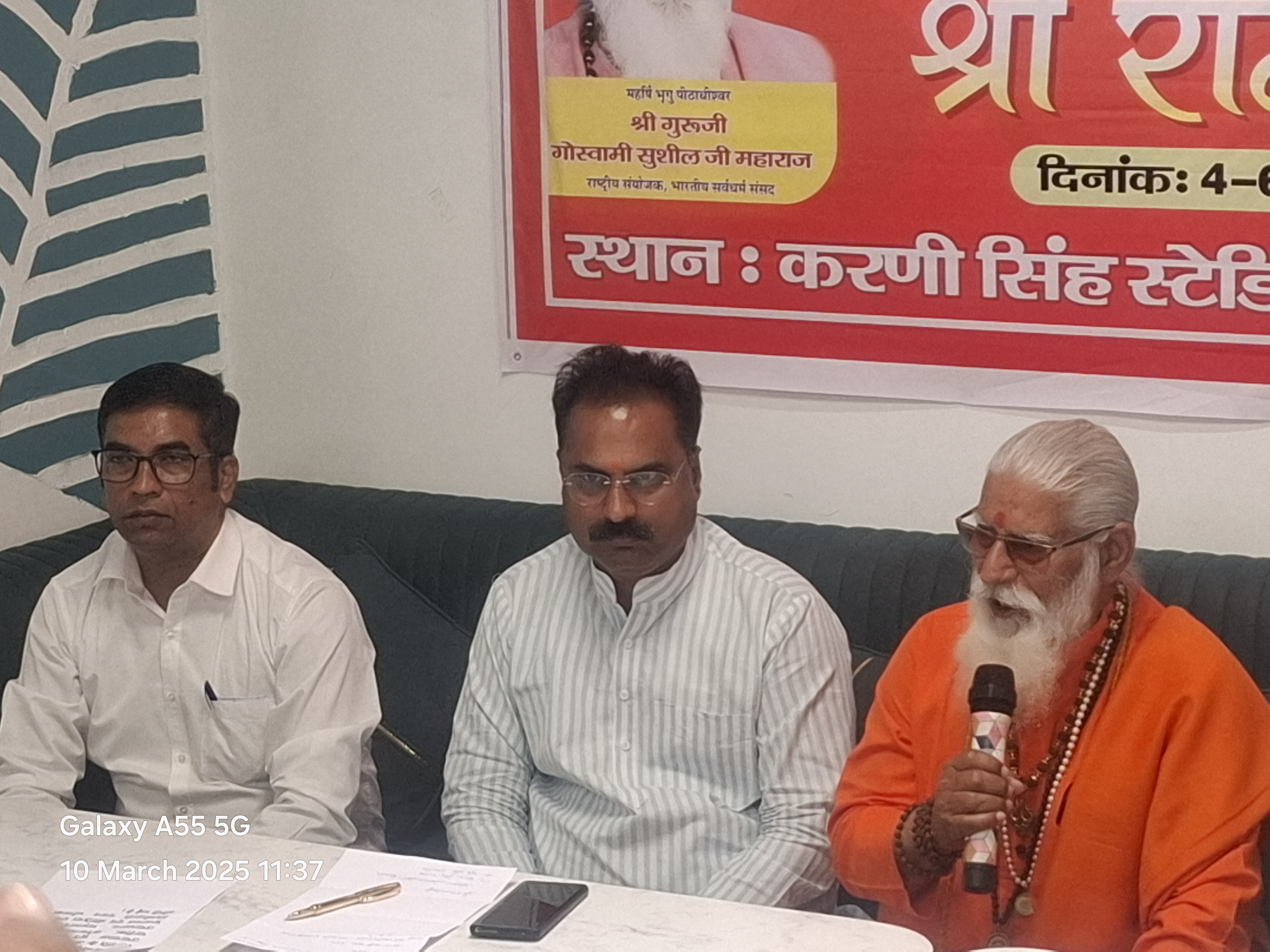 बीकानेर में तीन दिवसीय भव्य रामलीला का मंचन 4 अप्रेल को, 100 से अधिक कलाकार देंगे प्रस्तुति