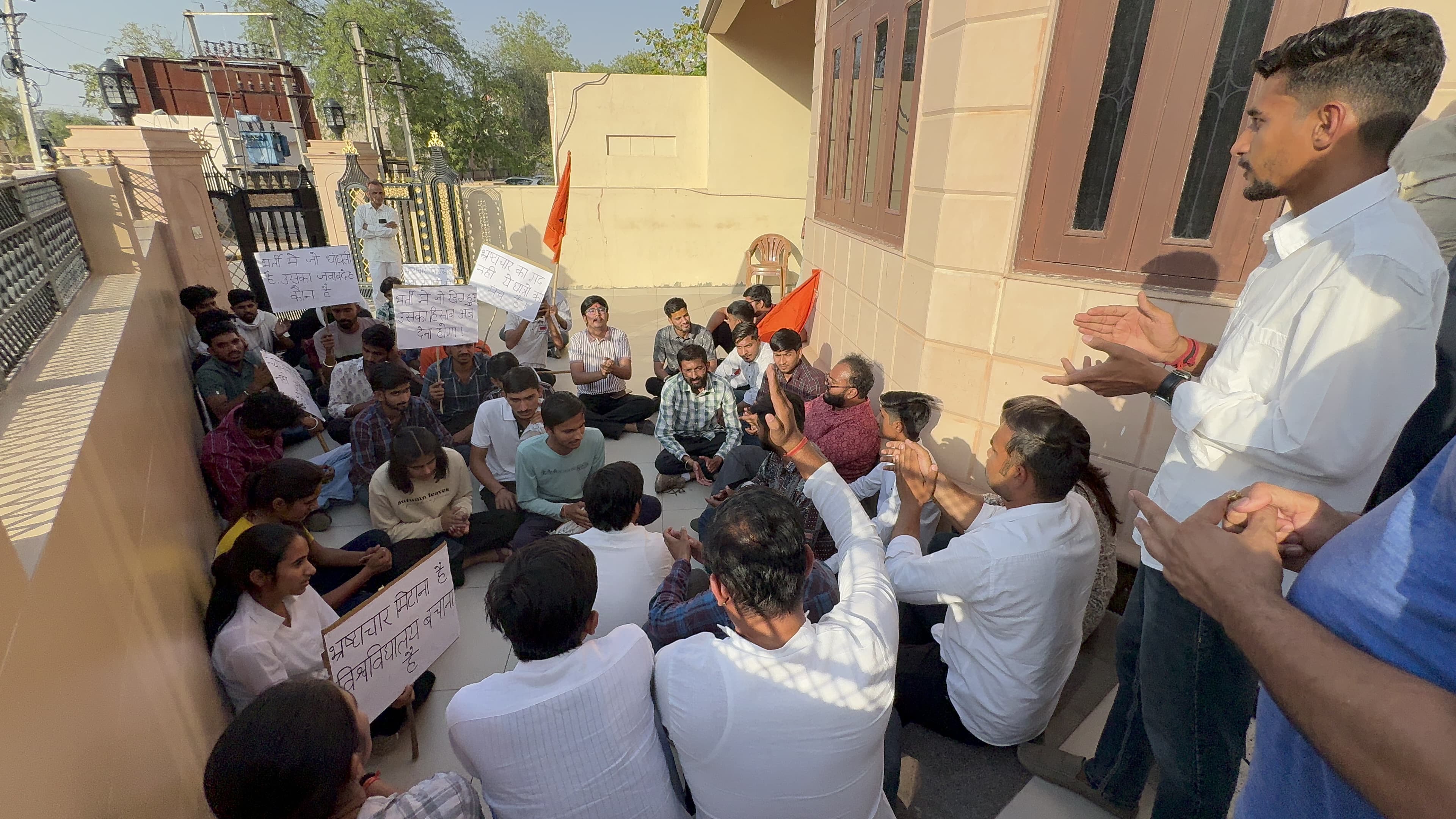 खाद्य मंत्री सुमित गोदारा के घर एबीवीपी का विरोध प्रदर्शन, किया हनुमान चालीसा का पाठ