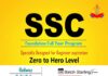 कुमार सर क्लासेज में एसएससी फाउण्डेशन का नया बैच 14 अप्रैल से