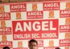एन्जैल इंग्लिश स्कूल में 8वीं बोर्ड का रहा शानदार परिणाम