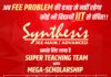 सिंथेसिस ने आईआईटी की तैयारी हेतु लान्च की ’मेगा स्कॉलरशिप स्कीम’