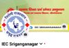 स्वास्थ्य विभाग श्रीगंगानगर का आईईसी अनुभाग कर रहा आमजन को जागरूक : राज्य में सबसे ज्यादा फॉलोअर्स, कोविड में निभाई अहम भूमिका