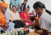आर्यन पब्लिक स्कूल द्वारा 66वीं जिला स्तरीय विद्यालयी शतरंज प्रतियोगिता का भव्य शुभारम्भ