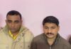 कॉनिस्टेबल और हैड कॉनिस्टेबल 1.50 लाख रुपये रिश्वत लेते रंगे हाथ गिरफ्तार