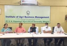 13 मार्च को आयोजित होगा एसकेआरएयू का 22 वां दीक्षांत समारोह