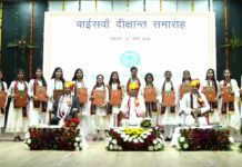 एसकेआरएयू का 22 वां दीक्षांत समारोह आयोजित : केंद्रीय मंत्री अर्जुनराम मेघवाल को प्रदान की गई मानद उपाधि