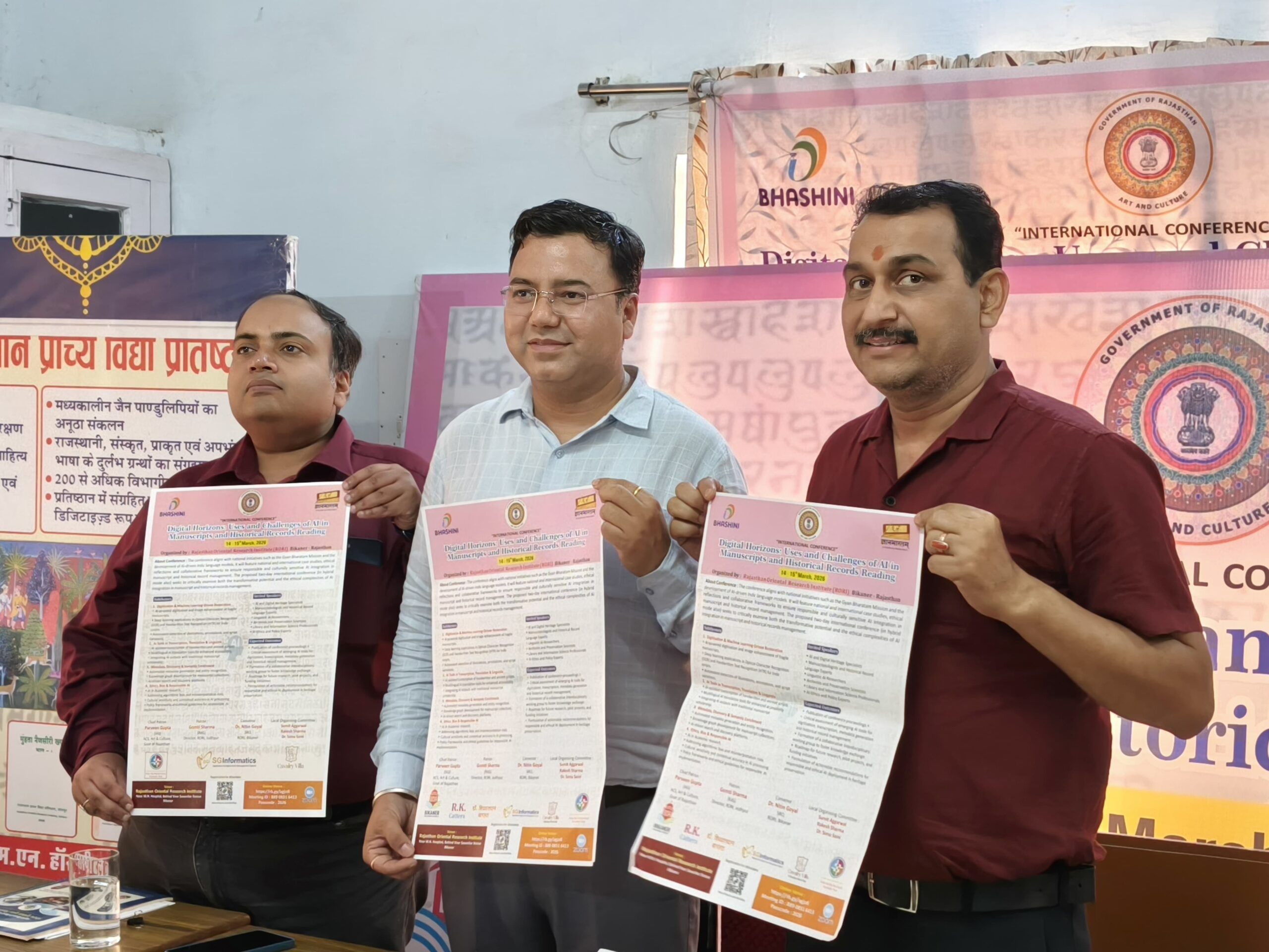 पांडुलिपियों व ऐतिहासिक अभिलेखों के अध्ययन में एआई की भूमिका’ विषयक दो दिवसीय अंतराष्ट्रीय कांफ्रेंस शनिवार-रविवार को