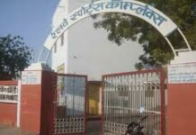 रेलवे स्पोर्ट्स कॉम्प्लेक्स, बीकानेर में “डीआरएम कप–2026” का आगाज़ 17 मार्च से