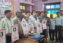 स्मृतिशेष मोहनलाल किराडू की पंचम पुण्यतिथि पर श्रद्धांजलि एवं सम्मान समारोह का आयोजन 31 मार्च को