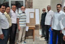 बीकानेर जिला उद्योग संघ के चुनाव 20 मार्च 2026 को : उम्मीदवारों की अंतिम सूची हुई जारी