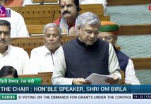 सीमावर्ती क्षेत्रों में रेल नेटवर्क को और सुदृढ़ करने के लिए रेल परियोजनाओं का निर्माण : बीकानेर, जैसलमेर और बाड़मेर क्षेत्रों में नई रेल लाइनों के निर्माण हेतु कार्य विभिन्न चरणों में प्रगति पर