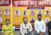 कुमार सर क्लासेज ने एसएससी प्रतियोगी परीक्षाओं में रचा इतिहास, 21 अप्रैल को करियर सेमिनार और 22 अप्रैल को प्लिंथ टू पिनेकल नए बैच का शुभारंभ