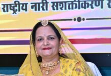 किरण चौधरी को ‘प्राइड ऑफ राजस्थान 2026’ अवॉर्ड से सम्मानित