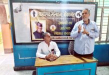 टैगोर की जयंती पर ‘मातृभाषा एवं बाल साहित्य’ विषयक गोष्ठी आयोजित