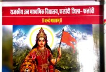 फलोदी बोर्ड नोडल केंद्र पहुंची माध्यमिक एवं उच्च माध्यमिक परीक्षाओं की अंकतालिकाएं